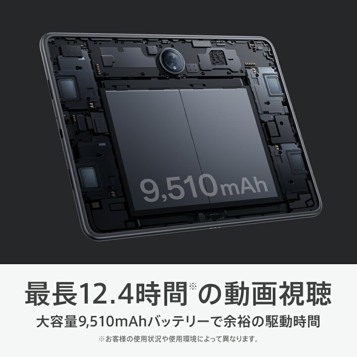 楽天市場】【送料無料】タブレット 本体 Android Wi-Fiモデル 11.6 