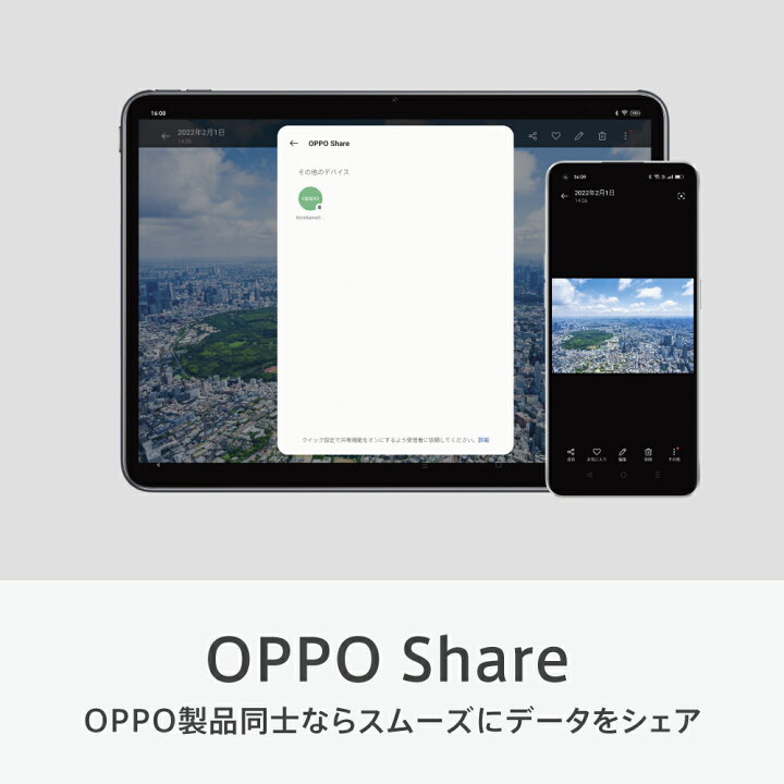 楽天市場】【送料無料】タブレット 本体 Android Wi-Fiモデル 11.6 