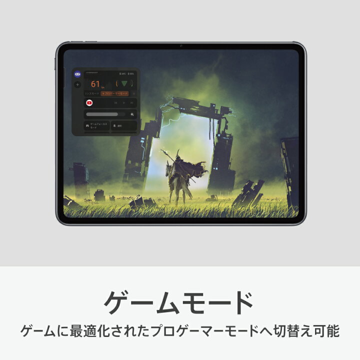 楽天市場】【送料無料】タブレット 本体 Android Wi-Fiモデル 11.6 
