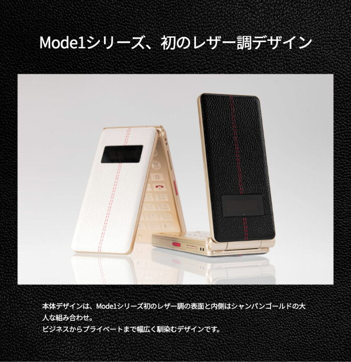 楽天市場】【送料無料】スマートフォン ガラケー型 本体 ガラホ 