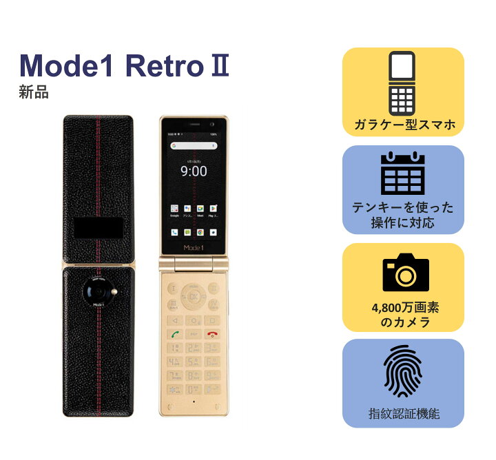 楽天市場】【送料無料】スマートフォン ガラケー型 本体 ガラホ 