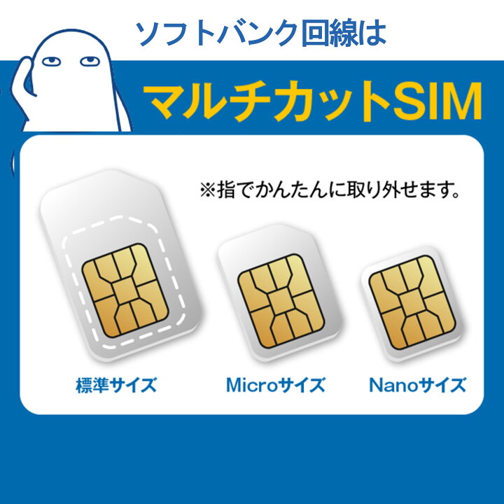 楽天市場】【送料無料】プリペイドsim simカード シムカード 無制限 30 