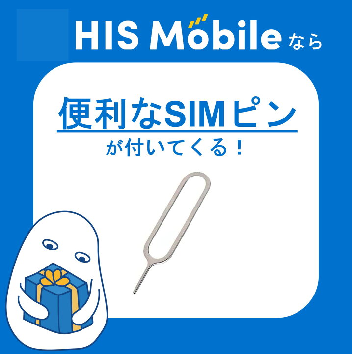 楽天市場】【送料無料】プリペイドsim simカード シムカード 無制限 30 