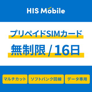 yzvyChsim simJ[h VJ[h  16 f[^p \tgoN Softbank V sim eUO\E֗SIMst simt[[Ή ꎞA Prepaid SIM JAPAN 14 15