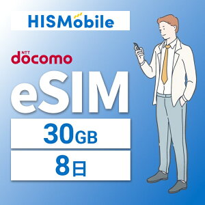 yzeSIM {  vyChSIM 30GB/8 vyChSIMJ[h ĝSIM f[^ʐMsim docomo MVNO  4G/LTEΉ p p Ks @ANeBx[VURL[ɂ
