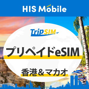 yzvyCh eSIM ` & }JI 1GB/1 1`30 COs ό w o o^ȒP rWlX gx QRR[h f[^p eUO ^ubg e-sim C[V Prepaid TRAVEL HK Macao 