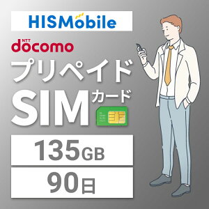yzvyChSIM f[^p { vyChsimJ[h Prepaid SIM card 135GB 90 }`Jbgsim NanoSIM MicroSIM hR g gѓdb