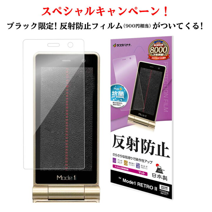 楽天市場】【送料無料】スマートフォン ガラケー型 本体 ガラホ 