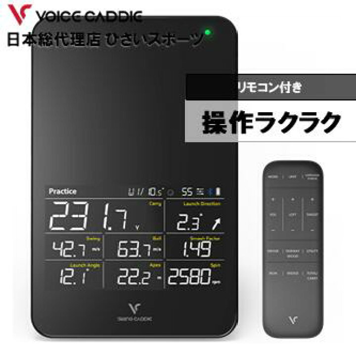 楽天市場】スイングキャディ SC4 自立型弾道測定器 持ち運び式 