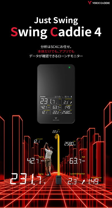 楽天市場】スイングキャディ SC4 自立型弾道測定器 持ち運び式 