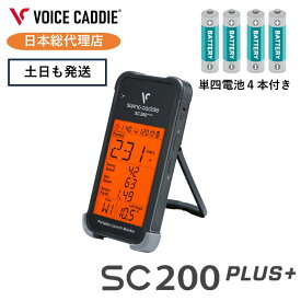 【2/19までのご購入で！JGRボール1スリーブプレゼント！】P10倍！スイングキャディ SC200PLUS 自立型弾道測定器 持ち運び式 スタンドアローンポータブルローンチモニター スイングデータ分析 ドップラーレーダー 電池式 ボイスキャディ 日本総代理店 ひさいスポーツ