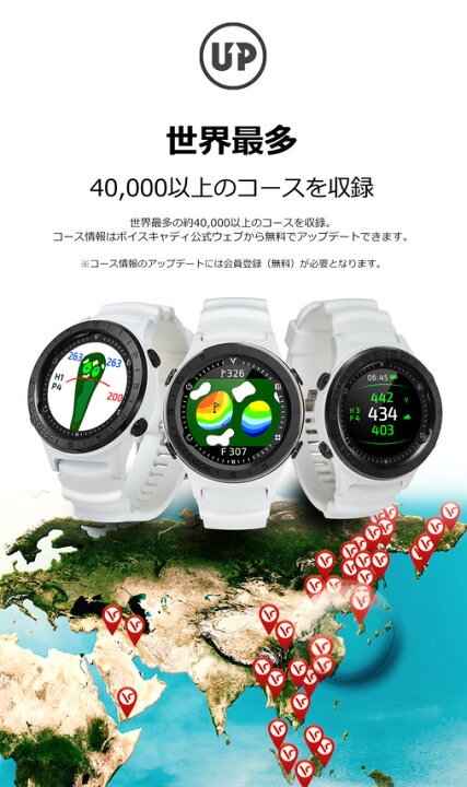 楽天市場】ボイスキャディA2 売り場展示品 簡単充電 ゴルフウォッチ 