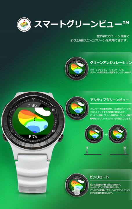 楽天市場】ボイスキャディA2 売り場展示品 簡単充電 ゴルフウォッチ 