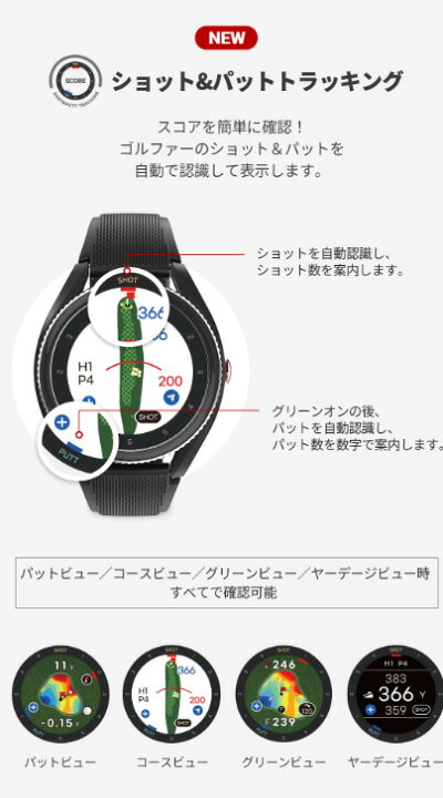 楽天市場】ボイスキャディT9 中古品 ゴルフウォッチ GPS距離計 ゴルフ 