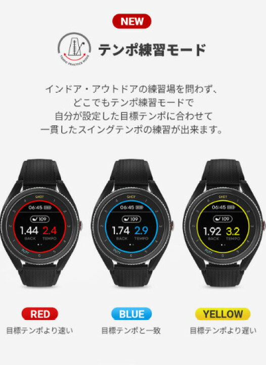 楽天市場】ボイスキャディT9 中古品 ゴルフウォッチ GPS距離計 ゴルフ 