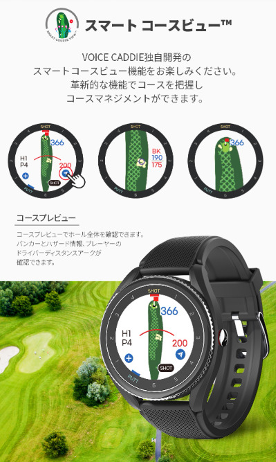 楽天市場】ボイスキャディT9 ゴルフウォッチ GPS距離計 ゴルフ距離計 