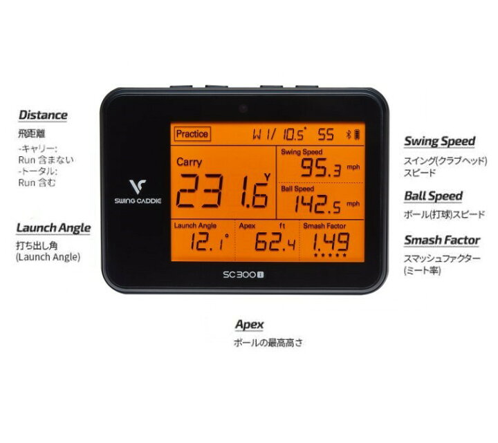 楽天市場】スイングキャディ SC300i 中古品 スイングキャディsc300i 