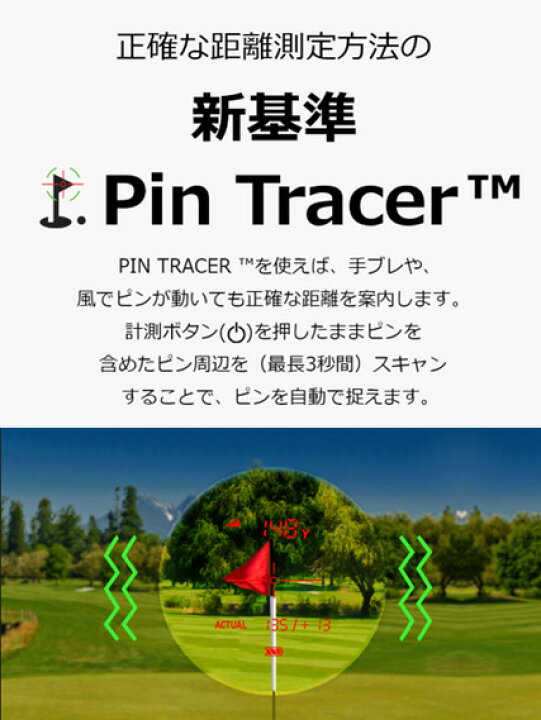 楽天市場】ボイスキャディ TL1 選べるポーチ付！ 日本プロキャディ協会 