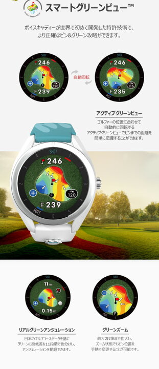 楽天市場】ボイスキャディT9 ミニーマウススペシャルエディション 