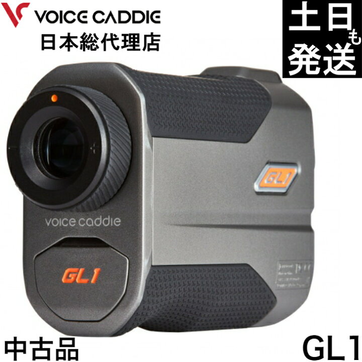 楽天市場】ボイスキャディ GL1 中古品 GPS レーザー 距離計 