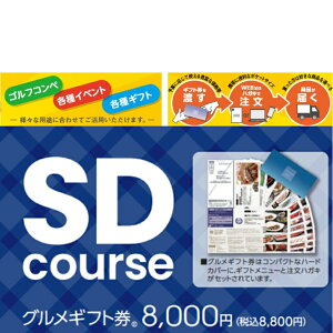 J^OMtg IׂOMtg SDR[X 8800~R[X Ry ii