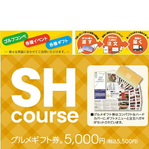 J^OMtg IׂOMtg SHR[X 5500~R[X Ry ii