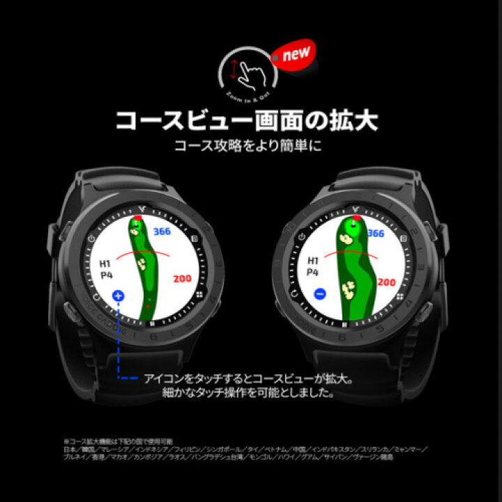 楽天市場】ボイスキャディA3 ゴルフウォッチ GPS距離計 ゴルフ距離計 