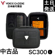 スイングキャディ SC300i 中古品 専用ポーチ付き 箱なし スイングキャディsc300i SWING CADDIE VOICE CAD…