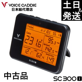 スイングキャディ SC300i 中古品 スイングキャディsc300i SWING CADDIE VOICE CADDIE 日本総代理店 弾道測定器 飛距離測定 ドップラーレーダー ローンチモニター 軽い小さい　持ち運び可 ひさいスポーツ 無料ラッピング