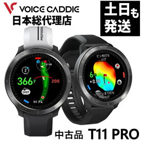 ボイスキャディT11PRO 中古品 ボイスキャディフラッグシップモデル 色鮮やかな1.39インチのOLED（有機EL）ディスプレイと洗練されたUIT 11プロ ゴルフウォッチ GPS距離計 ゴルフ距離計 ゴルフ距離計測器 簡単充電 VOICE CADDIE ひさいスポーツ