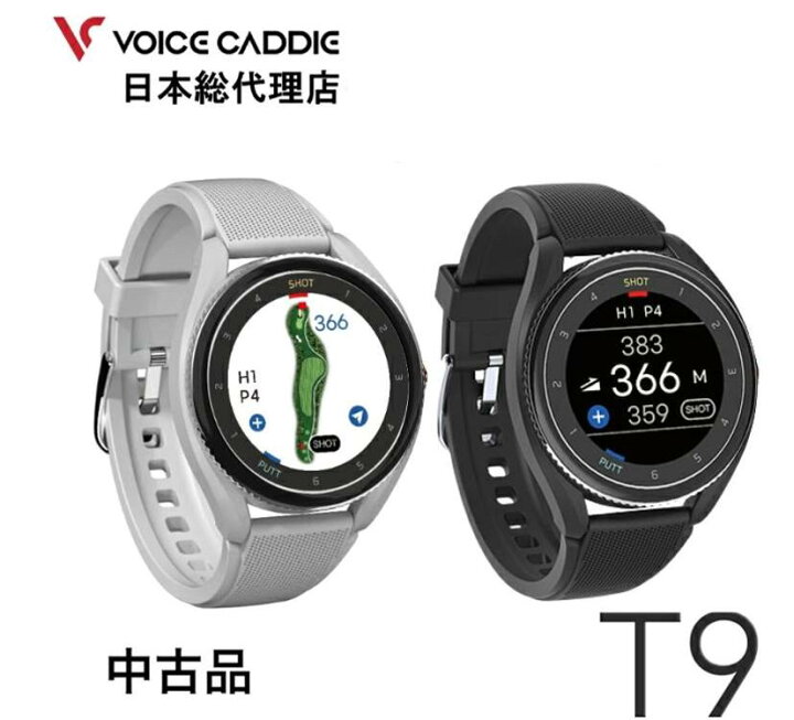 楽天市場】ボイスキャディT9 中古品 ゴルフウォッチ GPS距離計 ゴルフ 
