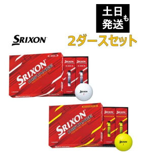 スリクソン ディスタンス 2022年モデル ゴルフボール2ダース(1ダース12個入り) ダンロップ SRIXON DISTANCE DUNLOP MADE IN JAPAN 無料ラッピング