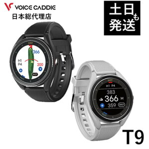 {CXLfBT9 StEHb` GPSv Stv Stv rv ȒP[d VOICE CADDIE {㗝X ЂX|[c bsO