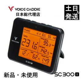 スイングキャディ SC300i 新品・未使用 軽くて小さい　持ち運び可 SWING CADDIE 弾道測定器 飛距離測定 ドップラーレーダー ローンチモニター 簡単充電 VOICE CADDIE 日本総代理店 ひさいスポーツ 無料ラッピング
