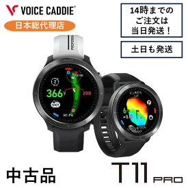ボイスキャディT11PRO 中古品 ボイスキャディフラッグシップモデル 色鮮やかな1.39インチのOLED（有機EL）ディスプレイと洗練されたUIT 11プロ ゴルフウォッチ GPS距離計 ゴルフ距離計 ゴルフ距離計測器 簡単充電 VOICE CADDIE ひさいスポーツ