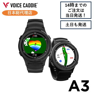 {CXLfBA3 StEHb` GPSv Stv Stv rv ȒP[d A2pf VOICE CADDIE {㗝X ЂX|[c bsO