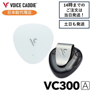 {CXLfB VC300A ACA_v^[t ^ GPS v Stv Stv ȒP[d VOICE CADDIE {㗝X ЂX|[c bsO