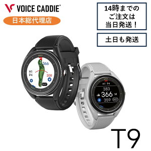 {CXLfBT9 StEHb` GPSv Stv Stv rv ȒP[d VOICE CADDIE {㗝X ЂX|[c bsO