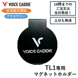 {CXLfB TL1p }Olbgz_[ StobO Nbv VOICE CADDIE {㗝X ЂX|[c bsO