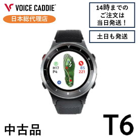 ボイスキャディT6 中古品 ボイスキャディt6 VOICE CADDIE 日本総代理店 GPS距離計 ゴルフ距離計 ゴルフ距離計測器 腕時計 ひさいスポーツ 無料ラッピング