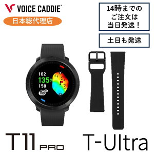 ̕KI{CXLfBT11PRO{+{CXLfBT-Ultraxg StEHb` GPSv Stv Stv rv ȒP[d VOICE CADDIE {㗝X ЂX|[c 