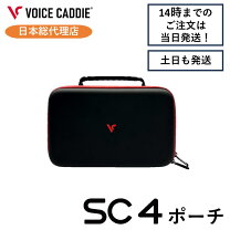 楽天市場】スイングキャディー ケースの通販