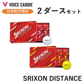 スリクソン ディスタンス 2022年モデル ゴルフボール2ダース(1ダース12個入り) ダンロップ SRIXON DISTANCE DUNLOP MADE IN JAPAN 無料ラッピング