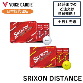 スリクソン ディスタンス 2022年モデル ゴルフボール 1ダース(12個入り) ダンロップ SRIXON DISTANCE DUNLOP MADE IN JAPAN 無料ラッピング
