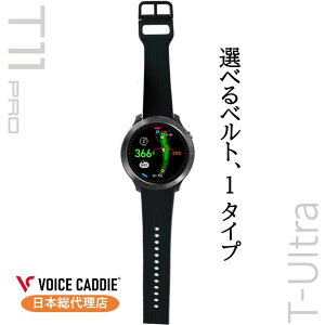 �����̕��K���I�{�C�X�L���f�BT11PRO�{��+�{�C�X�L���f�BT-Ultra�x���g �S���t�E�H�b�` GPS�����v �S���t�����v �S���t�����v���� �r���v �ȒP�[�d VOICE CADDIE ���{���㗝�X �Ђ����X�|�[�c ����