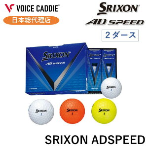 �X���N�\�� AD�X�s�[�h �S���t�{�[�� 2�_�[�X�i1�_�[�X12����j�_�����b�v SRIXON AD SPEED DUNLOP �������b�s���O