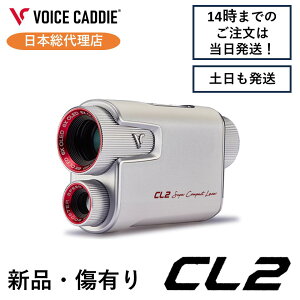 �{�C�X�L���f�B CL2 �V�i�E������ �{�C�X�L���f�Bcl2 VOICE CADDIE ���{���㗝�X ���[�U�[ �����v �S���t�����v �S���t�����v���� 2�F��OLED �Ђ����X�|�[�c �������b�s���O
