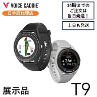 ボイスキャディT9 展示品 ゴルフウォッチ GPS距離計 ゴルフ距離計 ゴルフ距離計測器 腕時計 VOICE CADDIE…