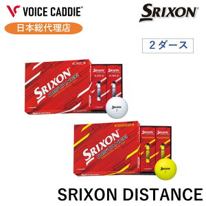 �X���N�\�� �f�B�X�^���X 2022�N���f�� �S���t�{�[�� 2�_�[�X(1�_�[�X12����) �_�����b�v SRIXON DISTANCE DUNLOP MADE IN JAPAN �������b�s���O