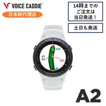 楽天市場】ゴルフ距離計 腕時計の通販